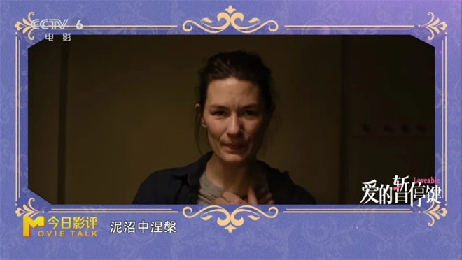 《爱的暂停键》:婚姻的暂停键，也是人生重启键？ -1