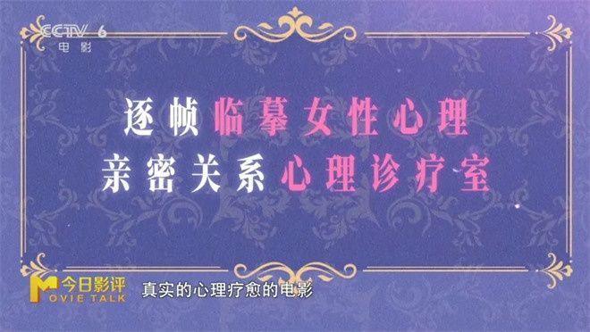 《爱的暂停键》:婚姻的暂停键，也是人生重启键？ -5