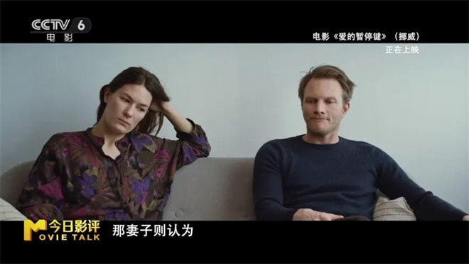 《爱的暂停键》:婚姻的暂停键，也是人生重启键？ -6