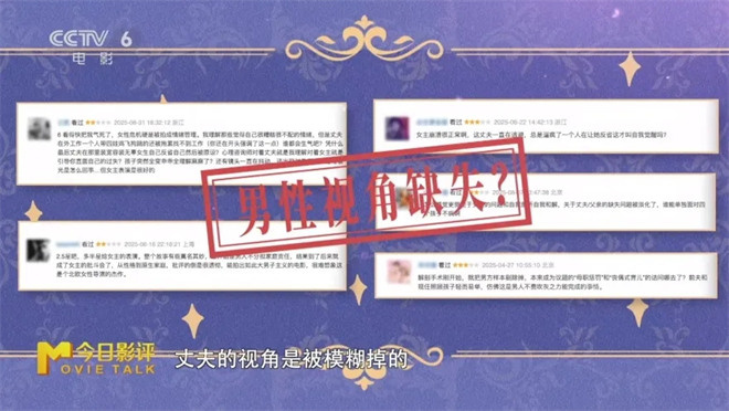 《爱的暂停键》:婚姻的暂停键，也是人生重启键？ -7