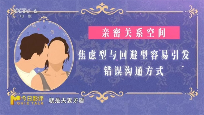 《爱的暂停键》:婚姻的暂停键，也是人生重启键？ -8