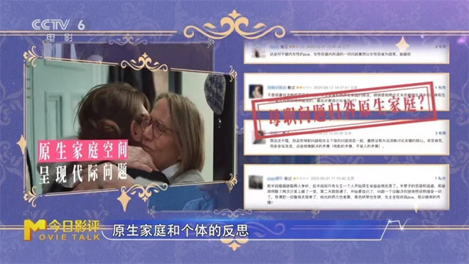 《爱的暂停键》:婚姻的暂停键，也是人生重启键？ -12