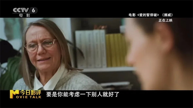 《爱的暂停键》:婚姻的暂停键，也是人生重启键？ -13