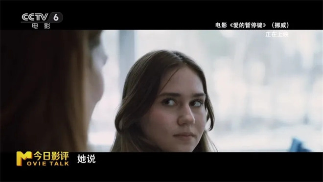 《爱的暂停键》:婚姻的暂停键，也是人生重启键？ -14