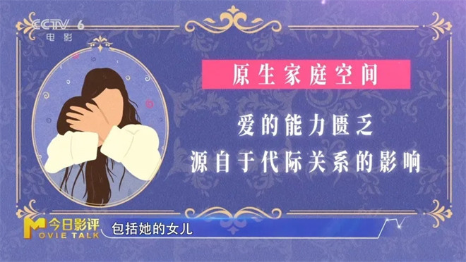 《爱的暂停键》:婚姻的暂停键，也是人生重启键？ -15