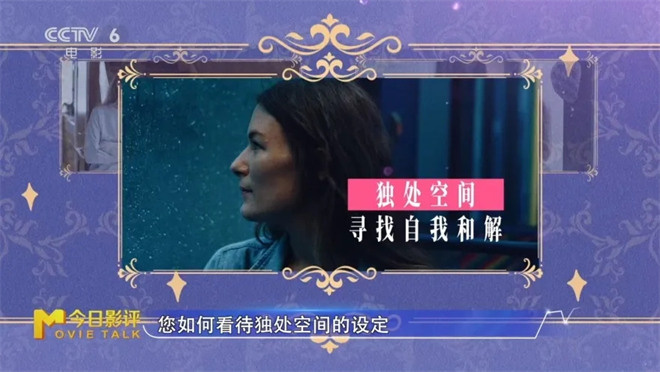 《爱的暂停键》:婚姻的暂停键，也是人生重启键？ -16