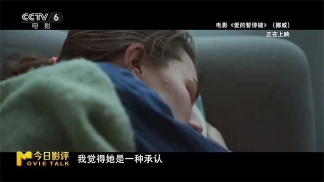 《爱的暂停键》:婚姻的暂停键，也是人生重启键？ -20