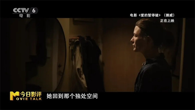 《爱的暂停键》:婚姻的暂停键，也是人生重启键？ -2