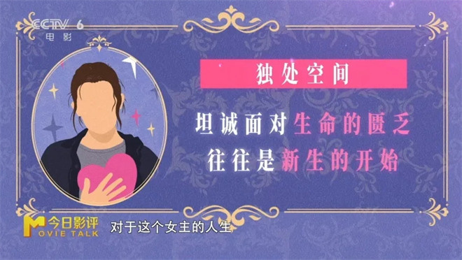 《爱的暂停键》:婚姻的暂停键，也是人生重启键？ -22