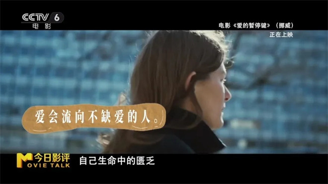 《爱的暂停键》:婚姻的暂停键，也是人生重启键？ -24