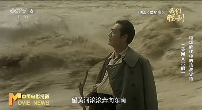 音乐战士冼星海如何写出名曲《黄河大合唱》？ -4
