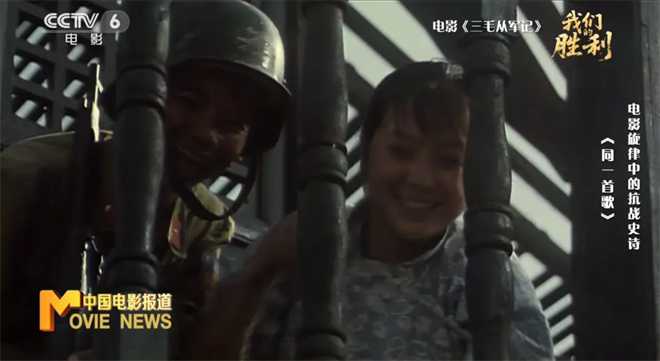 这些经典的抗战电影，汇聚成了“同一首歌” ！ -4