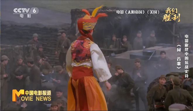 这些经典的抗战电影，汇聚成了“同一首歌” ！ -5
