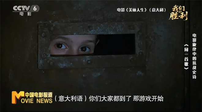 这些经典的抗战电影，汇聚成了“同一首歌” ！ -3
