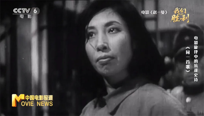 这些经典的抗战电影，汇聚成了“同一首歌” ！ -16