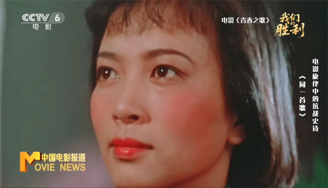 这些经典的抗战电影，汇聚成了“同一首歌” ！ -17