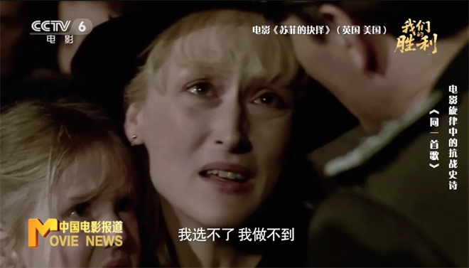 这些经典的抗战电影，汇聚成了“同一首歌” ！ -14