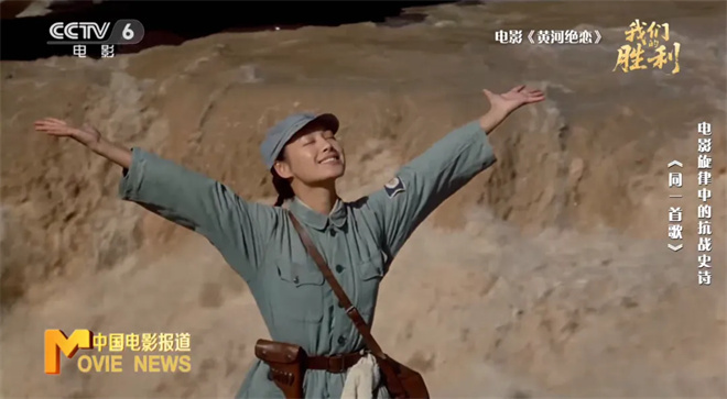 这些经典的抗战电影，汇聚成了“同一首歌” ！ -25