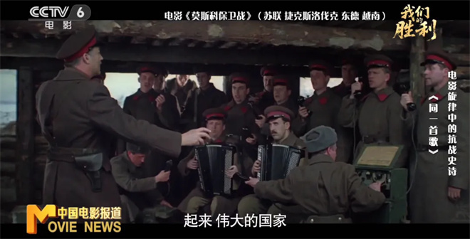 这些经典的抗战电影，汇聚成了“同一首歌” ！ -27