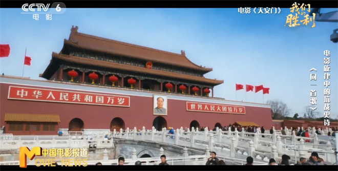 这些经典的抗战电影，汇聚成了“同一首歌” ！ -32
