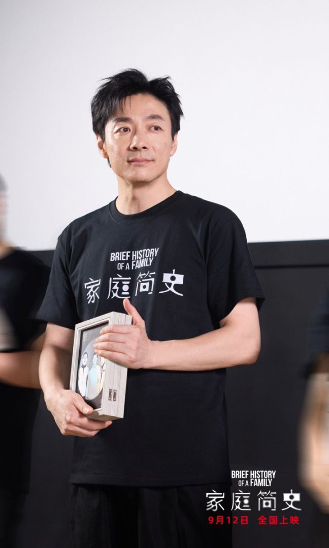 电影《家庭简史》举行北京首映礼 家门“敞开”收获热烈口碑 -1