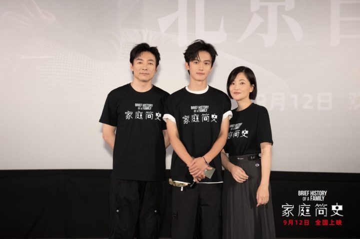 电影《家庭简史》举行北京首映礼 家门“敞开”收获热烈口碑 -3