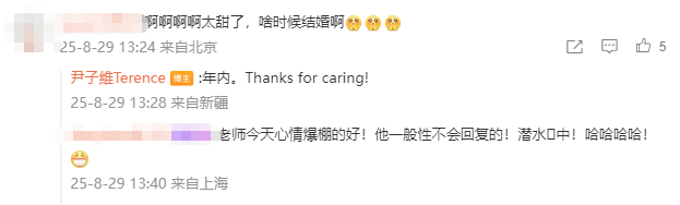 徐冬冬与尹子维在北京胡同试穿婚纱被偶遇！ -3