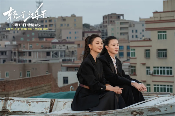 对话·周铨 | 宋佳佟丽娅二搭 这双女主片不一样！ -2
