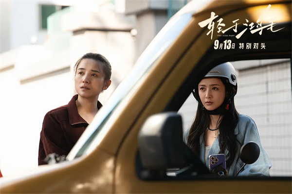 对话·周铨 | 宋佳佟丽娅二搭 这双女主片不一样！ -3