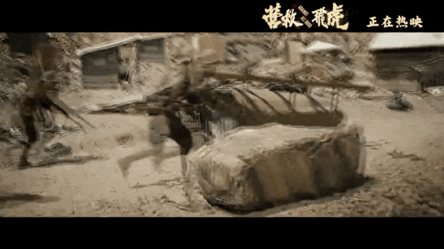 院线上新 |《营救飞虎》：跨越国界的生死营救 -6