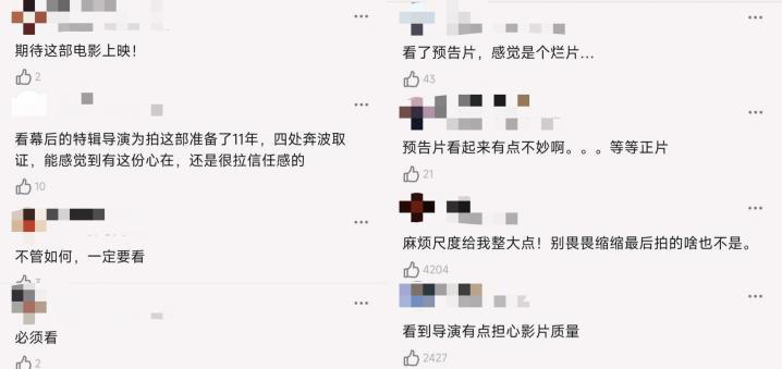 凤凰院线经理指数｜《731》票房预测25亿，热度高，票房口碑有待市场检验 -4