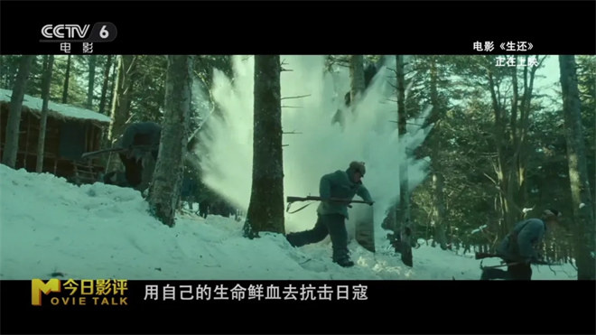 看完阅兵看《生还》，重回那段浴血奋战的岁月 -4
