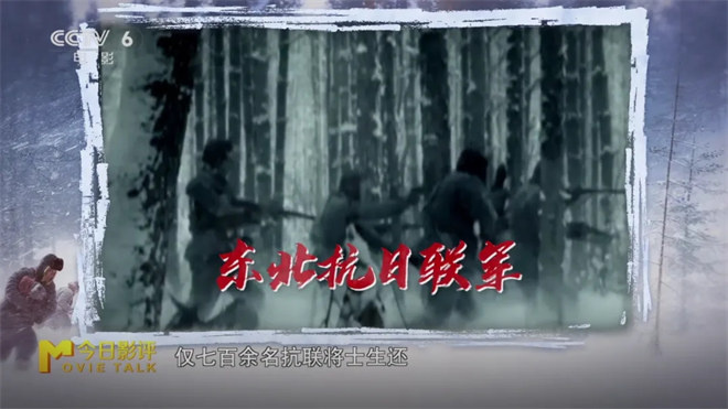 看完阅兵看《生还》，重回那段浴血奋战的岁月 -5