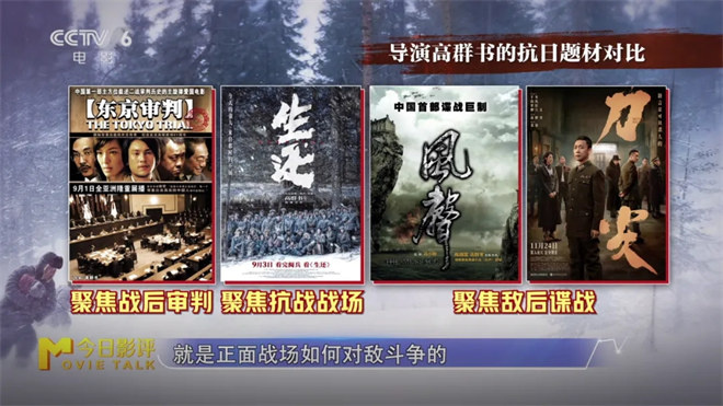 看完阅兵看《生还》，重回那段浴血奋战的岁月 -6