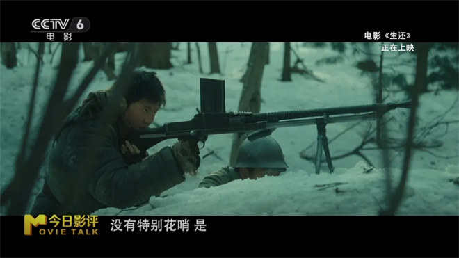 看完阅兵看《生还》，重回那段浴血奋战的岁月 -7