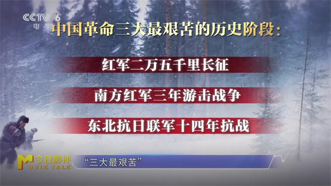 看完阅兵看《生还》，重回那段浴血奋战的岁月 -13
