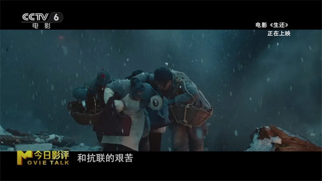 看完阅兵看《生还》，重回那段浴血奋战的岁月 -14