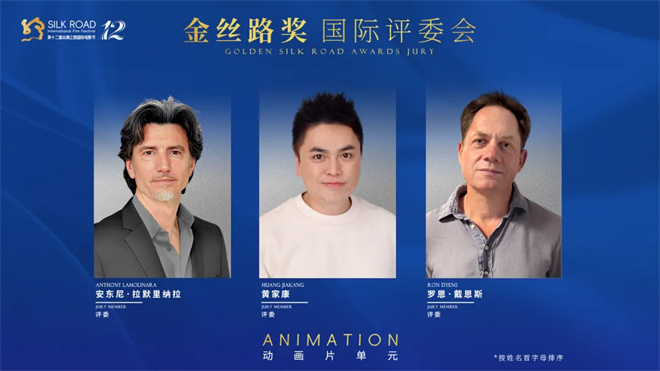 陈凯歌王景春陈数等任丝绸之路国际电影节金丝路奖评委 超2800部影片报名竞赛 -2