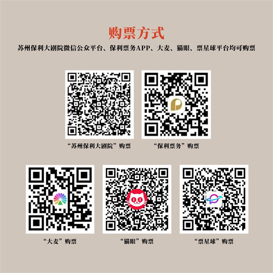 百廿光影 鎏金岁月 致敬中国电影120周年音乐会10月18日奏响苏州 -2