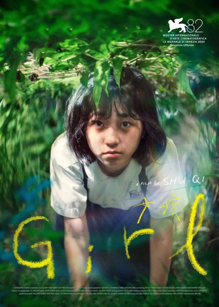 克服困难完成导演首作 舒淇分享《女孩》创作历程 -2