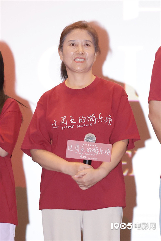 《这周五的游乐场》首映 周强仇晟等盛赞影片动人 -3
