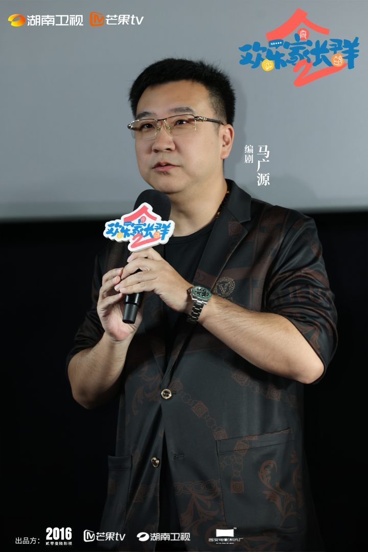 客厅轻喜剧全新视角升级回归 《欢乐家长群2》今日开播 -2