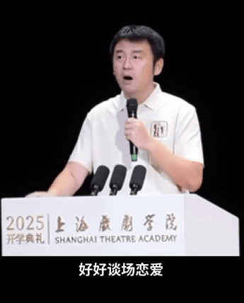 雷佳音建议大学生勇敢谈场恋爱 自曝和妻子是同班同学 -1