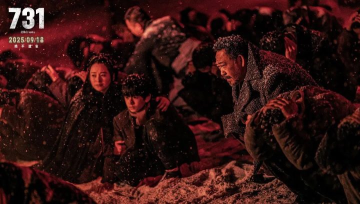 看影片《731》,你必须要知道的10个信息点! -1 看影片《731》,你必须要知道的10个信息点! -1