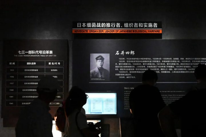 看影片《731》,你必须要知道的10个信息点! -17 看影片《731》,你必须要知道的10个信息点! -17