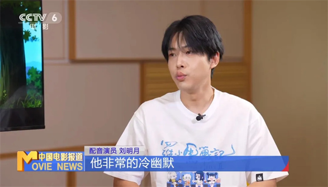 幕后|创系列票房新高 他的声音竟然是这样诞生的！ -2