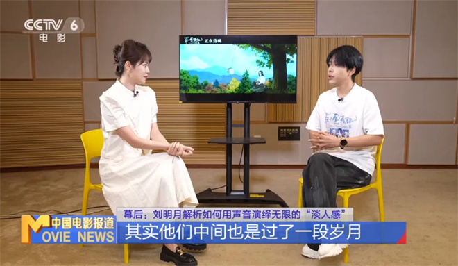 幕后|创系列票房新高 他的声音竟然是这样诞生的！ -5