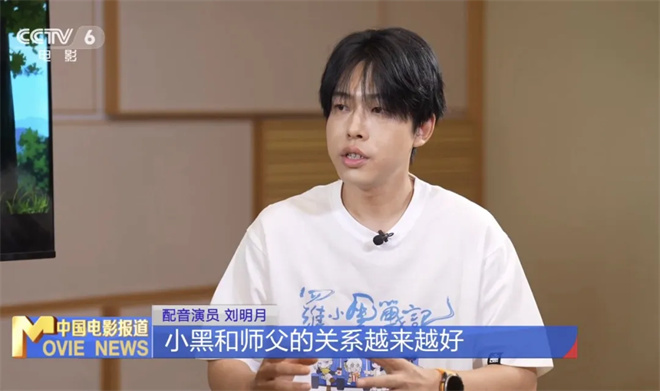 幕后|创系列票房新高 他的声音竟然是这样诞生的！ -6