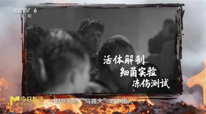 揭秘，731！隐藏80余年的罪行如何大白于天下？ -1