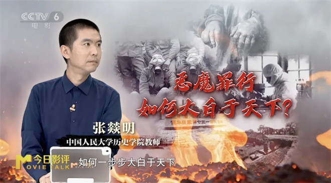 揭秘，731！隐藏80余年的罪行如何大白于天下？ -2